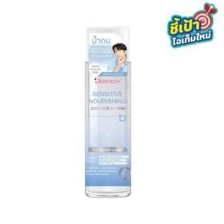 Эссенция-лосьон для чувствительной кожи Dermedy Sensitive Essence Lotion, 120 мл