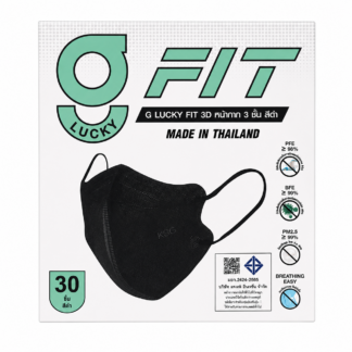 Маски защитные трёхслойные G Lucky Fit 3D, чёрная, 30 шт.