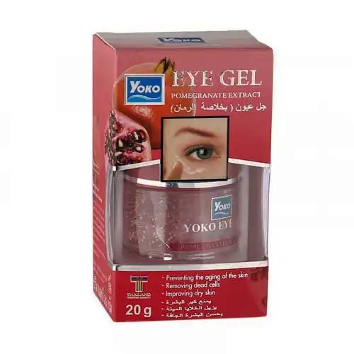 Siam Yoko Eye Gel pomegranate