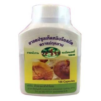 Капсулы Бам Рунг Тай с грибом рейши для мочевыделительной системы (Bam Roong Tai capsules)