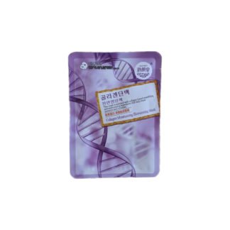 Коллагеновая увлажняющая тканевая маска для лица (Collagen Moisturizing Illumination Mask)