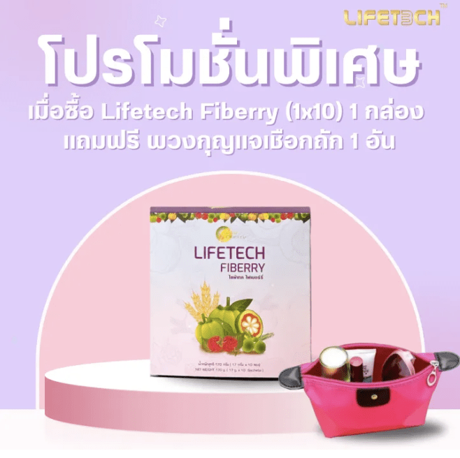Активированная клетчатка для снижения веса (HI Q PRO Fiberry Detox ...