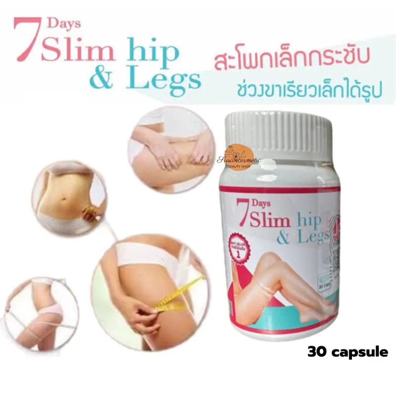 7 Days Slim hip & legs 2