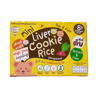 Рисовое печенье Begin Baby с печенью и шпинатом, без глютена, 40 г (BEGIN BABY Gluten-Free Rice Cookies Liver Spinach 40g)