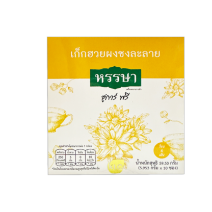Растворимый хризантемовый напиток Hansa, 10 пакетиков (Hansa Instant Chrysanthemum 10 sachets)