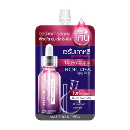 Ночная сыворотка для лица Rojukiss White Night Repair, 6 мл, набор 6 шт. (Rojukiss White Night Repair Serum 6 ml x6)