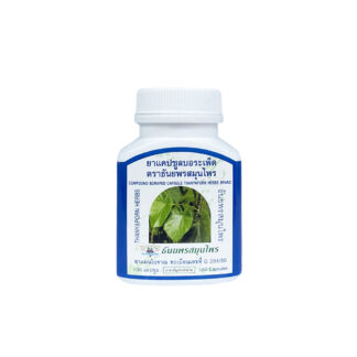 Капсулы Бор Ра Пед для лечения простуды и гриппа (Boraped Capsule Thanyporn Herbs Brand)
