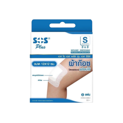 Пластырь-повязка SOS Plus S-series с подушечкой, 12x12 см, 3 шт. (SOS Plus S-series Dressing 12x12 cm 3 pcs)
