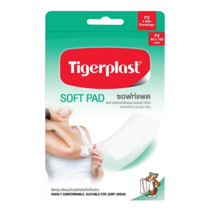 Стерильная повязка Tigerplast Soft Pad P3 8×10 см, 4 шт. (Tigerplast Soft Pad P3 80x100 mm 4 pcs)