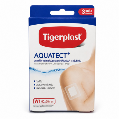 Водостойкие пластыри Tigerplast W1, 60x70 мм, 3 шт. (Tigerplast Waterproof W1 60x70 mm 3 pcs)
