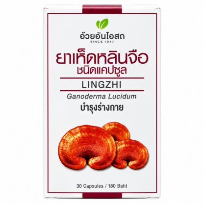 Капсулы гриба линчжи Ouay Un, 30 шт. (Ouay Un Ling Zhi 30 capsules)