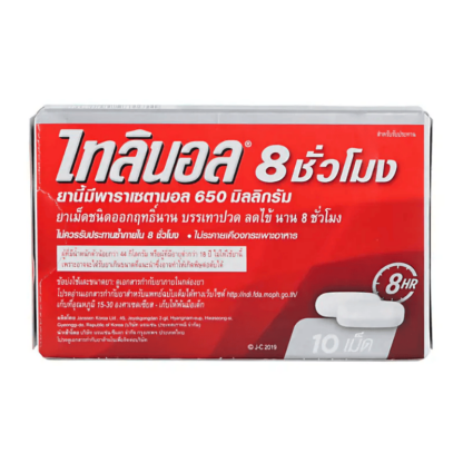 Парацетамол Tylenol 8 Hr пролонгированного действия 650 мг, 10 таблеток (Tylenol 8 HR 650 mg 10 tabs)
