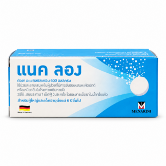 Средство от кашля Naclong 600 мг (ацетилцистеин), 10 шт. (Naclong Acetylcysteine 600 mg 10 pcs)