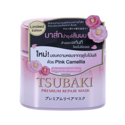 Маска для волос Tsubaki Premium Repair Mask S, 180 г (Tsubaki Premium Repair Mask S 180 g)