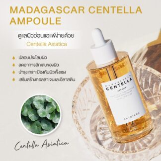 Ампульная сыворотка для лица SKIN1004 Madagascar Centella Ampoule, 30 мл (SKIN1004 Madagascar Centella Ampoule 30 ml)