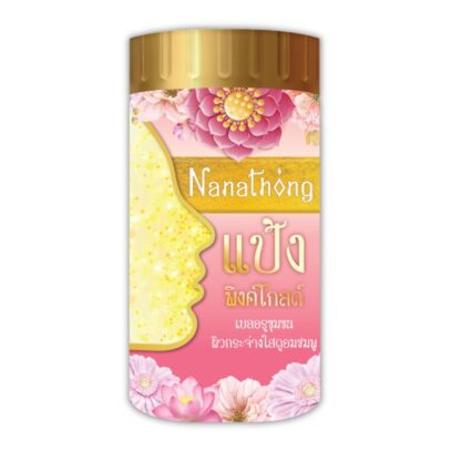 Тайская пудра Nanathong Pink Gold, 30 г (Nanathong Pink Gold Powder 30 g)