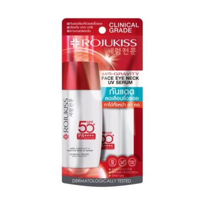Солнцезащитная сыворотка для лица, глаз и шеи Rojukiss Face Eye Neck Sun Serum SPF50+ PA++++, 40 г (Rojukiss Face Eye Neck Sun Serum 40 g)