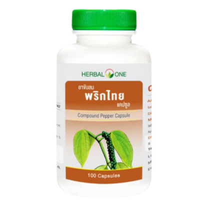 Капсулы чёрного перца Herbal One, 100 шт. (Herbal One Pepper 100 capsules)