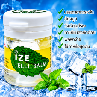 Мини-бальзам IZE Balm, 7 г (IZE Balm 7 g)