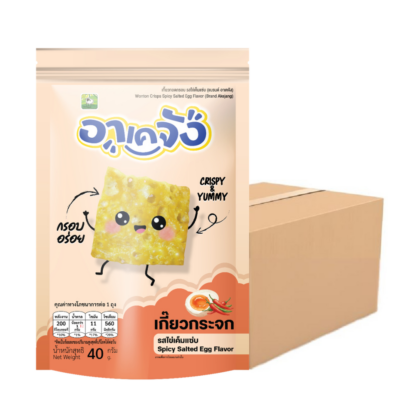 Хрустящие вонтоны Akejang со вкусом пикантного солёного яйца, 40 г, набор 24 шт. (AKEJANG Crispy Wonton Spicy Salted Egg 40g x24)