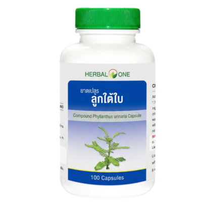 Капсулы Лук Тай Бай Herbal One, 100 шт. (Herbal One Phyllanthus Urinaria 100 capsules)
