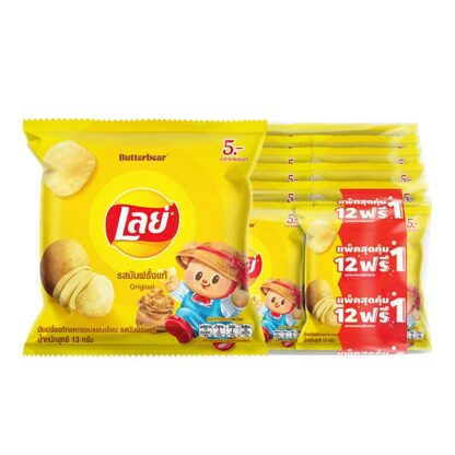 Картофельные чипсы Lay's Classic с солью, 13 г, набор 12 шт. (LAY'S Classic Potato Chips Salted 13g x12)