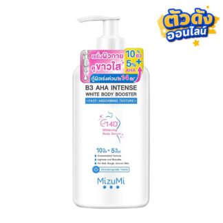 Сыворотка для тела Mizumi Body Booster B3 AHA White, 250 мл