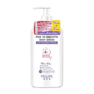 Сыворотка для тела Mizumi Body Serum PHA 10 Smooth, 250 мл