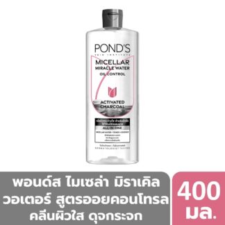 Мицеллярная вода Pond's Micellar Miracle Water Charcoal, 400 мл (Pond's Micellar Charcoal Black 400 ml)