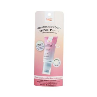 Солнцезащитный крем для лица P.O. Care Intensive Mineral Sunscreen SPF50+ PA++++, 40 мл (P.O. Care Intensive Sunscreen SPF50+ 40 ml)