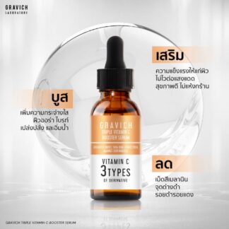 Сыворотка для лица Gravich Vitamin C Booster с витамином C, 30 мл (Gravich Vitamin C Activator Serum 30 ml)
