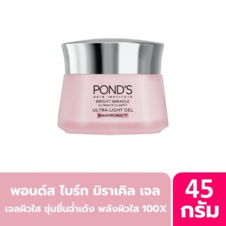 Гель для лица Pond's Bright Miracle Clarity Gel, 45 г (Pond's Bright Miracle Clarity Gel 45 g)