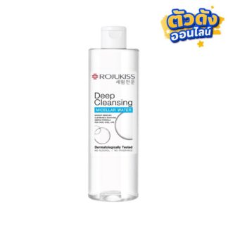 Мицеллярная вода для глубокого очищения Rojukiss Deep Clean Micellar Water, 400 мл