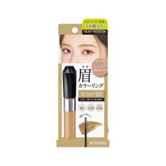 Тушь для бровей Kiss Me Heavy Coloring Eyebrow EX03, 8 г