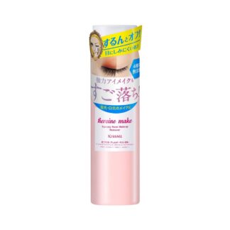Средство для снятия макияжа с глаз и губ Kiss Me Speedy Point Makeup Remover, 120 г