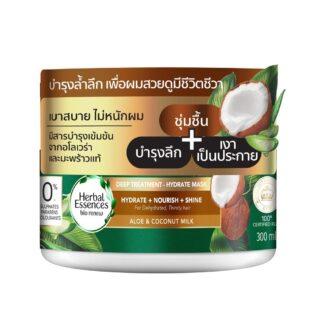 Маска для волос увлажняющая Herbal Essences Bio:Renew Aloe & Coconut Milk, 300 мл