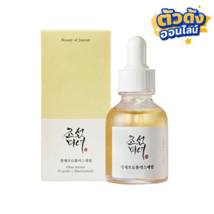 Сыворотка для лица Beauty of Joseon Glow Serum Propolis + Niacinamide, 30 мл (Beauty of Joseon Glow Serum 30 ml)