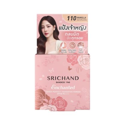 Пудра для лица Srichand Enchanted, тон 110 Vanilla, 4,5 г (Srichand Enchanted Powder 110 Vanilla 4.5 g)