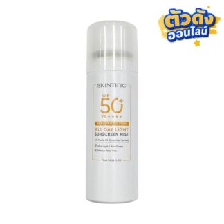 Солнцезащитный спрей для лица Skintific All Day Light Sunscreen Mist SPF50 PA++++, 70 мл