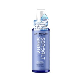 Спрей с морской солью для волос Just Modern Sea Salt Spray, 155 мл (Just Modern Sea Salt Spray 155 ml)