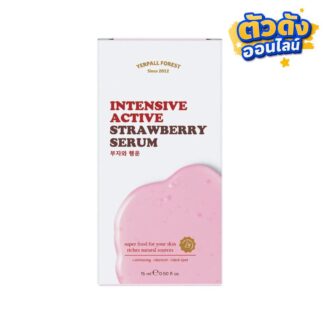 Сыворотка для лица Yerpall Active Strawberry Serum, 15 мл (Yerpall Active Strawberry Serum 15 ml)