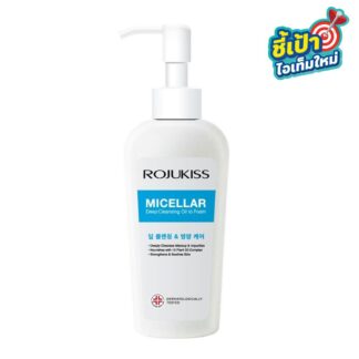Гидрофильное масло Rojukiss Micellar Cleansing Oil, 160 мл (Rojukiss Micellar Cleansing Oil 160 ml)