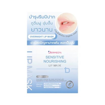 Маска-бальзам для губ Dermedy Sensitive Nourish Lip Mask, 5 г (Dermedy Sensitive Nourish Lip Mask 5 g)