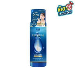 Эссенция-лосьон для лица Hadabirei Premium Whitening Micro-Essence Lotion, 180 мл (Hadabirei Whitening Essence 180 ml)