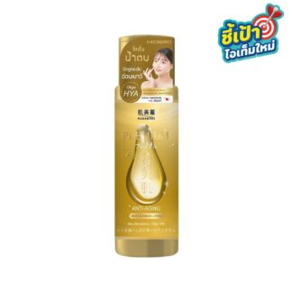 Эссенция-лосьон для лица Hadabirei Premium Anti-Aging Micro-Essence Lotion, 180 мл (Hadabirei Anti-Aging Essence 180 ml)