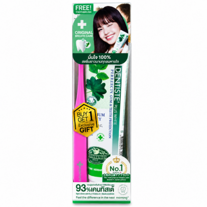 Ночная зубная паста Dentiste Nighttime Herbapeutic с зубной щёткой в подарок, 100 г (Dentiste Nighttime Herbapeutic Toothpaste 100 g + Free Toothbrush)
