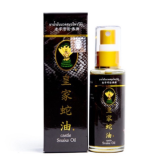 Тайское массажное масло Wang Ngu, 50 мл (Wang Ngu Massage Oil 50 ml)