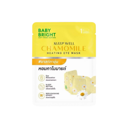 Согревающая маска для глаз Baby Bright Sleep Well, ромашка, 1 шт. (Baby Bright Sleep Well Chamomile Heating Eye Mask 1 pc)