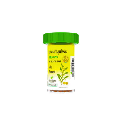 Травяные пастилки Golden Dragon с лаймом, 100 шт. (Golden Dragon Herbal Lozenges Lime 100 pcs)