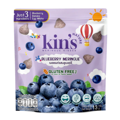 Меренги Kiss «Черника» Kin's Nature, 13 г (KIN'S NATURE Meringue Kiss Blueberry 13g)